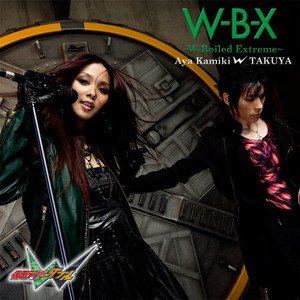 W-B-X ~W Boiled Extreme~的专辑介绍