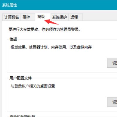 双核电脑如何设置成两个核心运行？