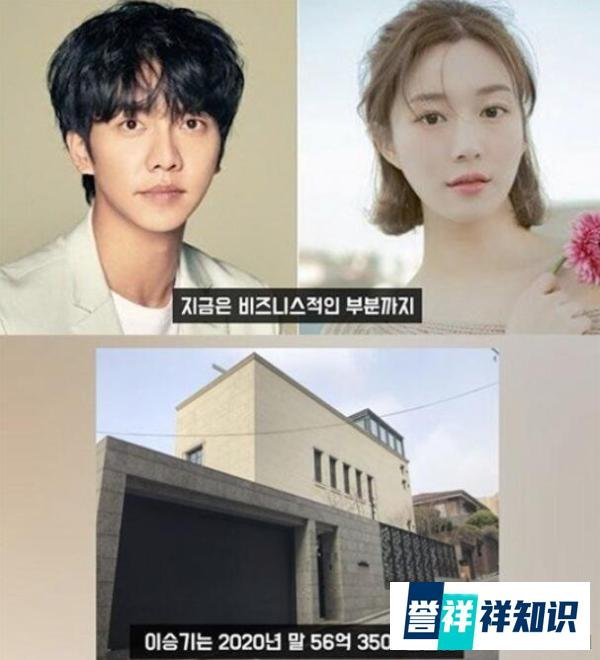 李升基、李多仁先后传出分手说、结婚说,连56亿的房产都交出去了