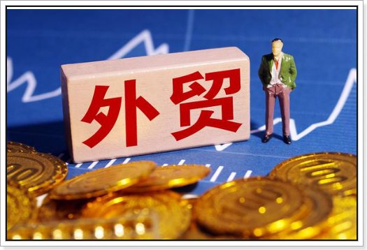 新人做外贸怎么找国外客户