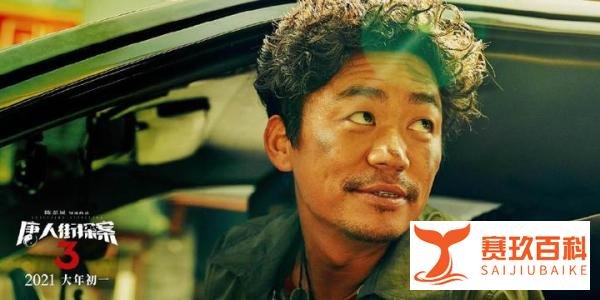 《唐探3》里最可怕的人物居然是张子枫饰演，她到底是不是Q呢？