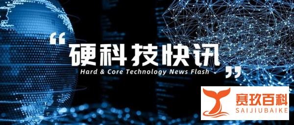 全球首款“北斗量子手机”在广西南宁发布