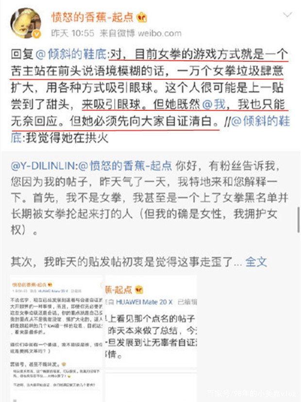 赘婿原作者发文回应被抵制,她真的对得起所有人吗?