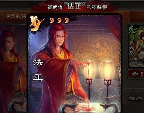 三国杀的银两有什么用，如何购买武将
