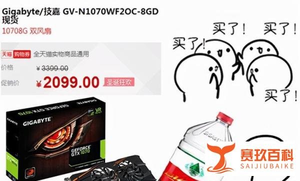 200多万打水漂!元气森林被薅羊毛,顾客该不该退款?