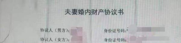 婚礼前一天发现新娘出轨，新郎起诉离婚获赔5万