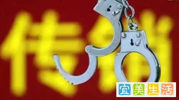 “赛比安”特大传销案早已曝光，竟还有人申请“赛比安”商标？