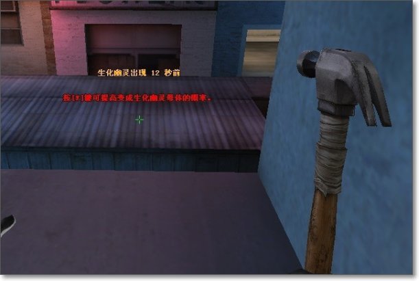 CF寂静村怎么跳到屋顶去？