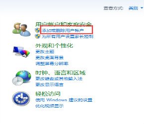 计算机管理员用户名是什么？
