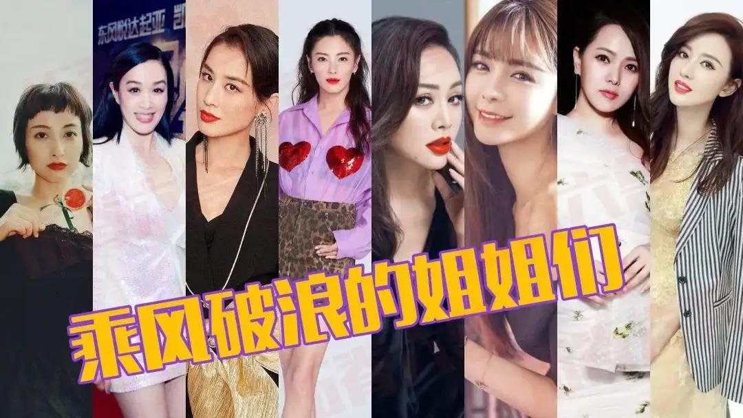 韩综被指抄袭乘风破浪的姐姐,是从哪来看出有抄袭嫌疑?