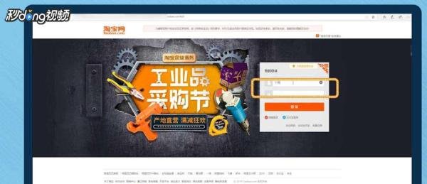 淘宝抢拍有什么技巧