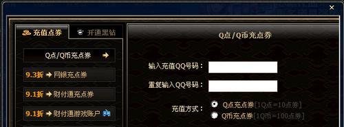 dnf心愿礼盒怎么得