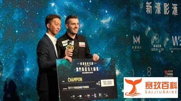 丁俊晖誓夺冠军+135万，6-4击败“准度王”特鲁姆普，丁主任再战小特
