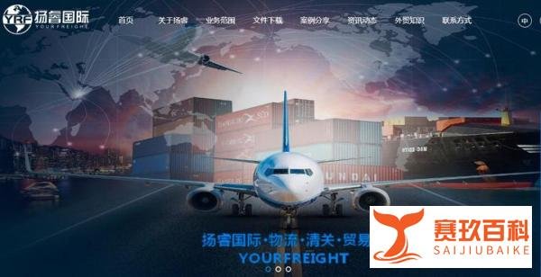 代理报关公司怎么收费
