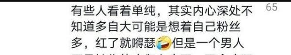 拉姆去世后有主播到医院直播，网友怒了