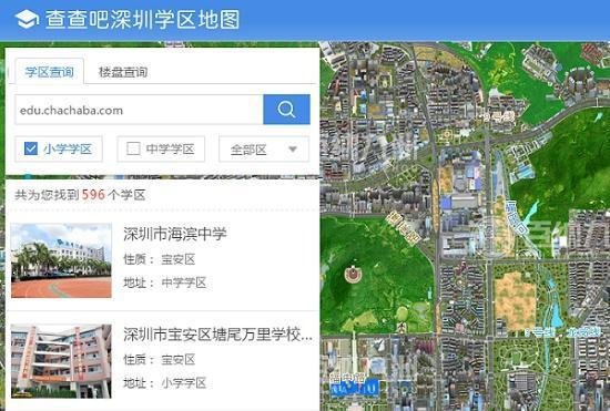 深圳第二实验学校（原碧波中学）