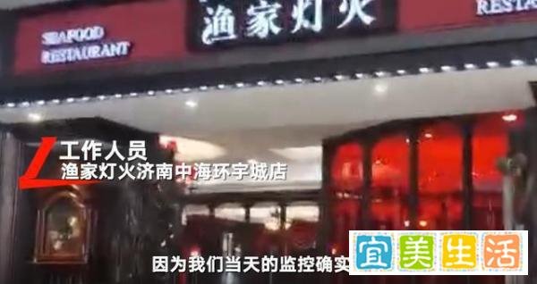 “阿里女员工称被侵害”事发饭店：七八人喝了四五瓶白酒，包厢内无监控