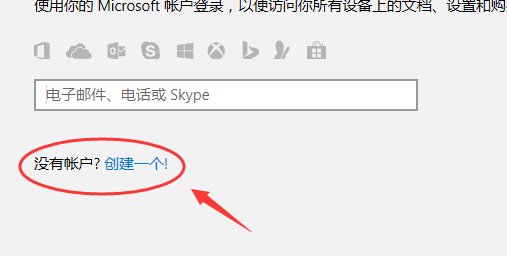 怎样申请email帐号