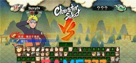 火影忍者:究极风暴3存档位置秘籍(PC版存档位置介绍)