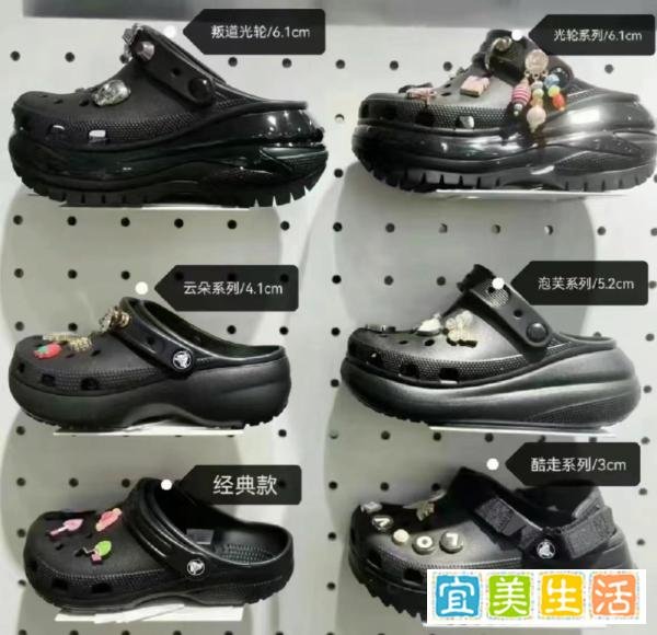 为什么有的代购卖crocs洞洞鞋卖那么便宜？！