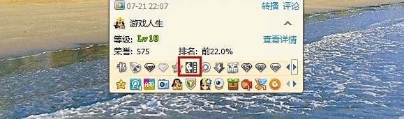 NBA会员图标怎么点亮