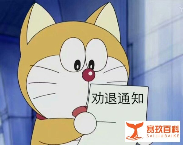 雅思代考，都是有风险的，别找！