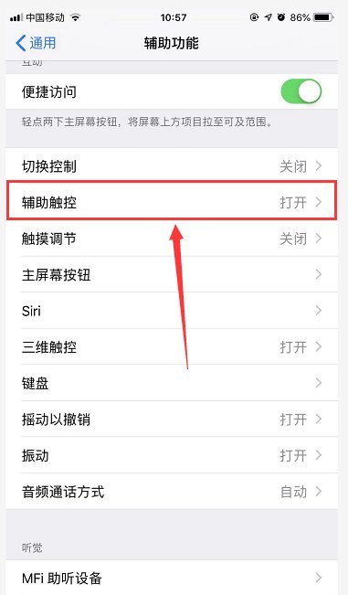 苹果手机的模拟键盘哪里点出来,就是手机屏幕正中下方的那个键盘,在屏幕上表现出来可以拉动的那个键盘哪