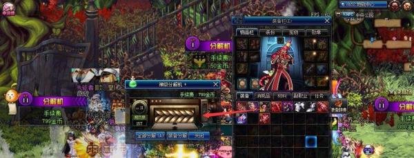 DNF怎么分解史诗装备？