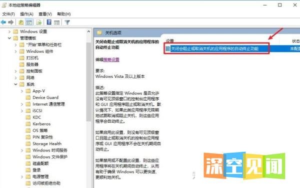 电脑关机很慢是怎么回事