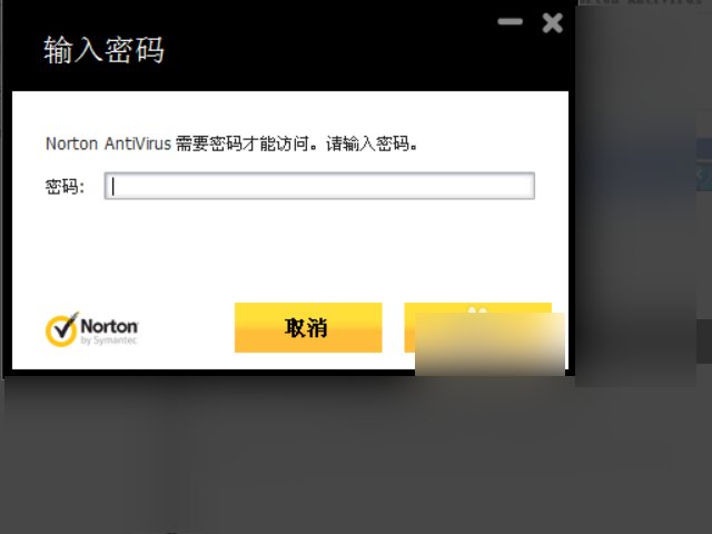 symantec endpoint protection 删除密码