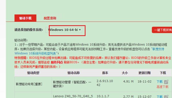 笔记本电脑声卡驱动怎么安装呢?