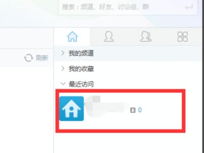 电脑端淘宝直播为什么不能使用YY伴侣
