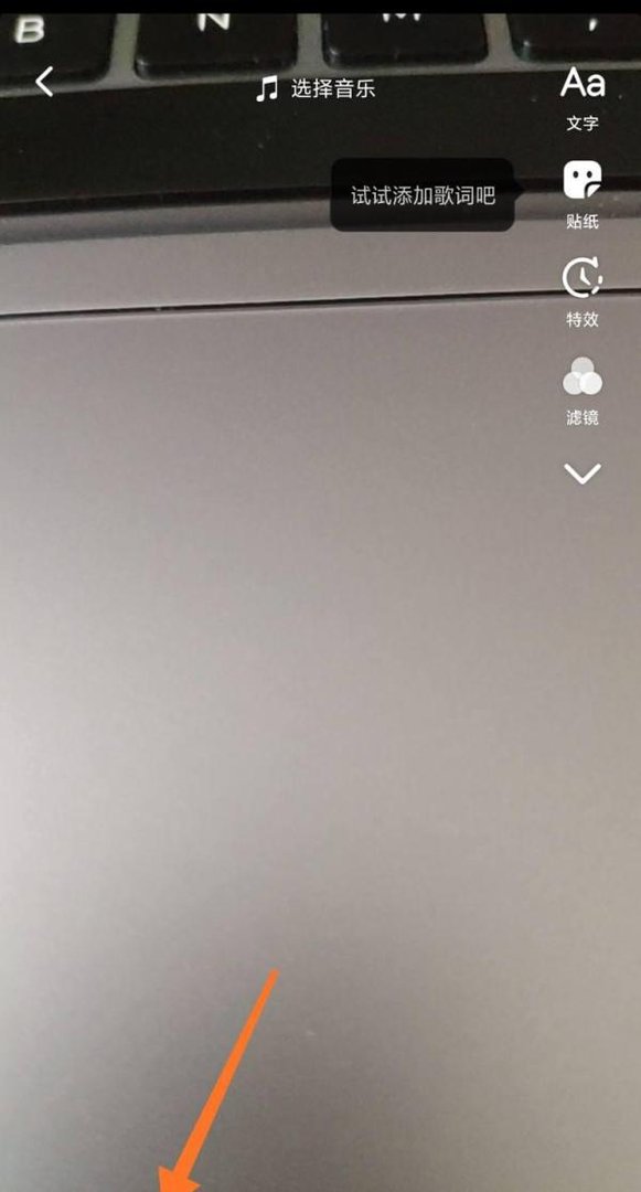 抖音怎么设置限时可见