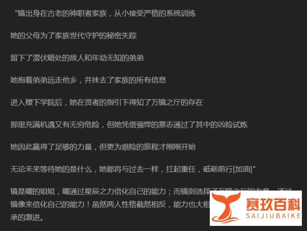 被誉为王者荣耀历史上最难操作英雄!东方镜--美少女研习社