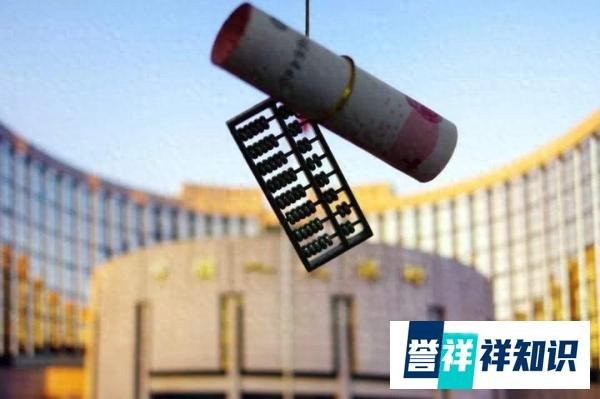 央行再谈房地产未来发展方向，透露6大信号，二套房贷利率将下调