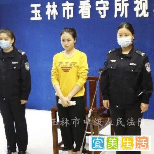 广西女护士杀害男医生案二审维持死刑