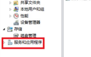 怎样启动TCP/ IP NetBIOS帮助程序服务。