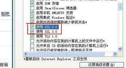 怎么取消这个弹出的证书安全警报