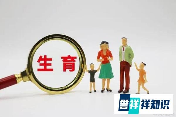 专家称要警惕终身不婚不育情况:一孩生育率从0.7跌至0.5!