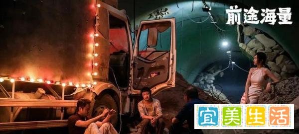 《前途海量》奇趣逃生大冒险,笑料频出惊险刺激不容错过由包贝尔、明道担任主演