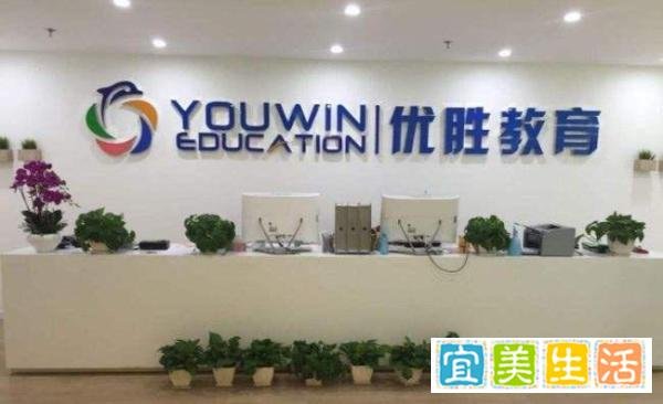 优胜教育创始人陈昊发文道歉：愿0元转让优胜教育，“卖身”打工十年