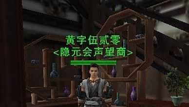 剑网3各类职业声望装备怎么选择