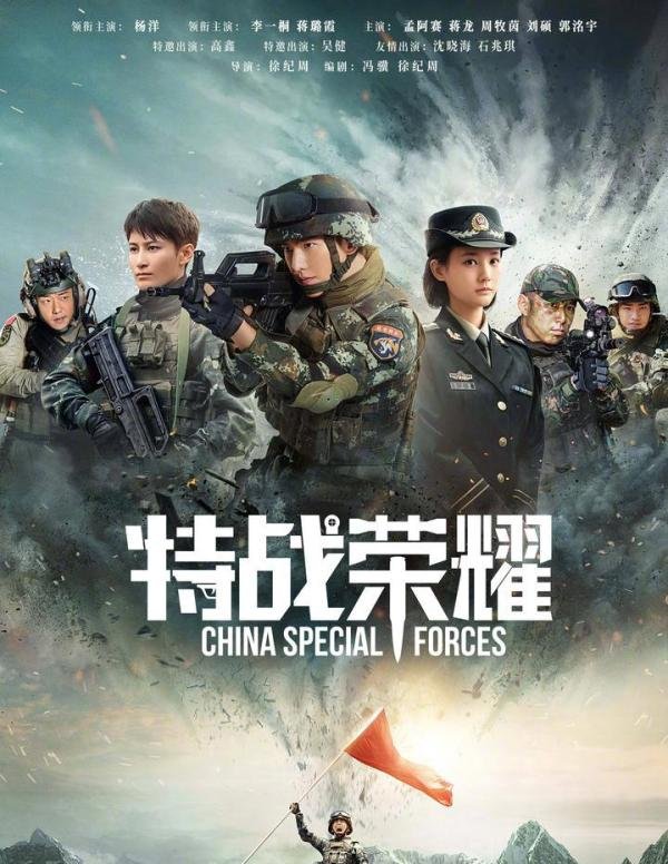 迪丽热巴刚送走肖战,又迎来了杨洋,电视剧竞争太激烈了