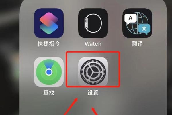 iPhone怎么打开收发彩信