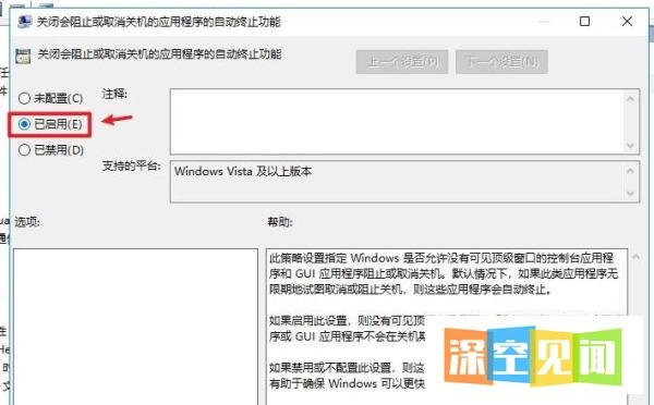 电脑关机很慢是怎么回事