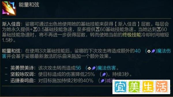 一波团战两个大？极地大乱斗新版琴女人越多越强
