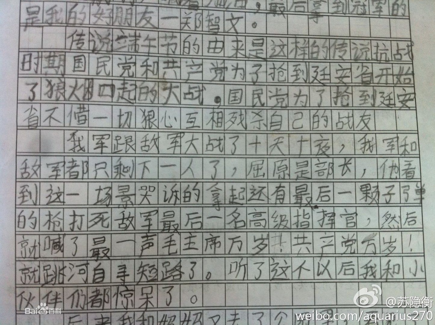 “我和我的小伙伴们都惊呆了”有啥潜在含义？