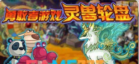 赛尔号辛巴：游戏中的探险与挑战