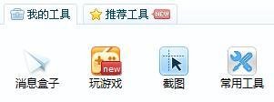 搜狗浏览器怎么抢票