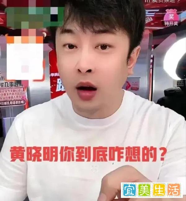 辛巴对叶珂开炮,要求退出互联网完全不给黄晓明面子,叶珂关评论